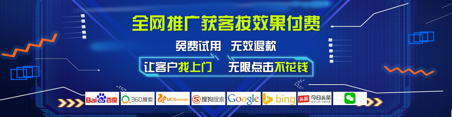 卧龙百度充值高返点